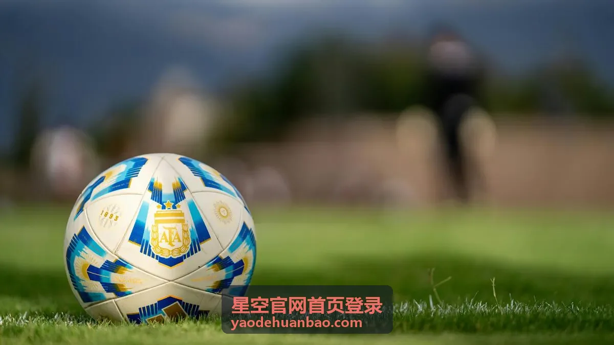 星空官网首页登录账号接入与登录指引封面图